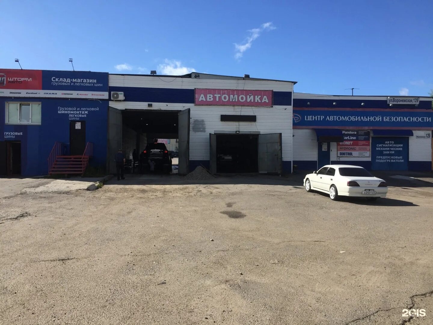 Rentaltool ул горького 129а фото Аренда Инструмента Вологда Горького 129а - Instrl.ru