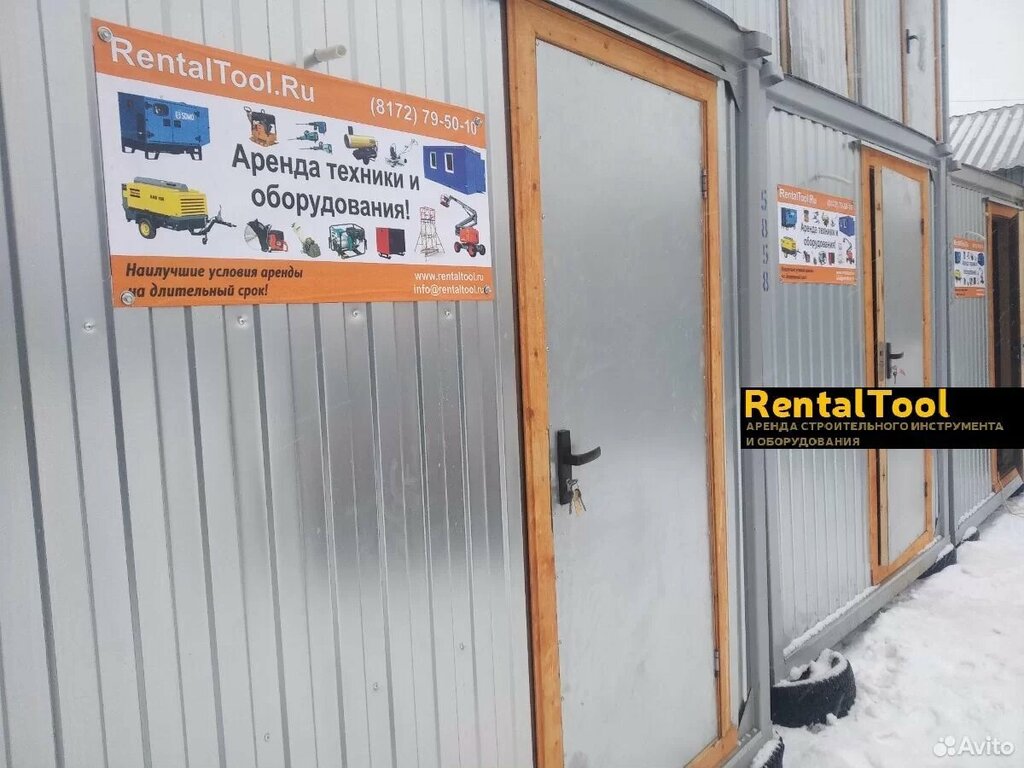 Rentaltool ул горького 129а фото RentalTool, пункт проката, ул. Горького, 129А, Вологда - Яндекс Карты