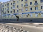 Rentaltool ул горького 129а фото Самара ул горького 129 (77 фото)