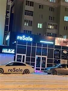Resale ул льва толстого 23а фото Панорама: ReSale, магазин электроники, ул. Льва Толстого, 23А, Саранск - Яндекс 