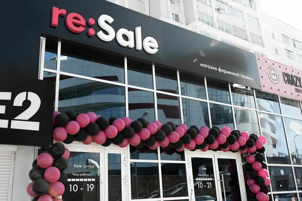 Resale ул льва толстого 23а фото Панорама: ReSale, магазин электроники, ул. Льва Толстого, 23А, Саранск - Яндекс 