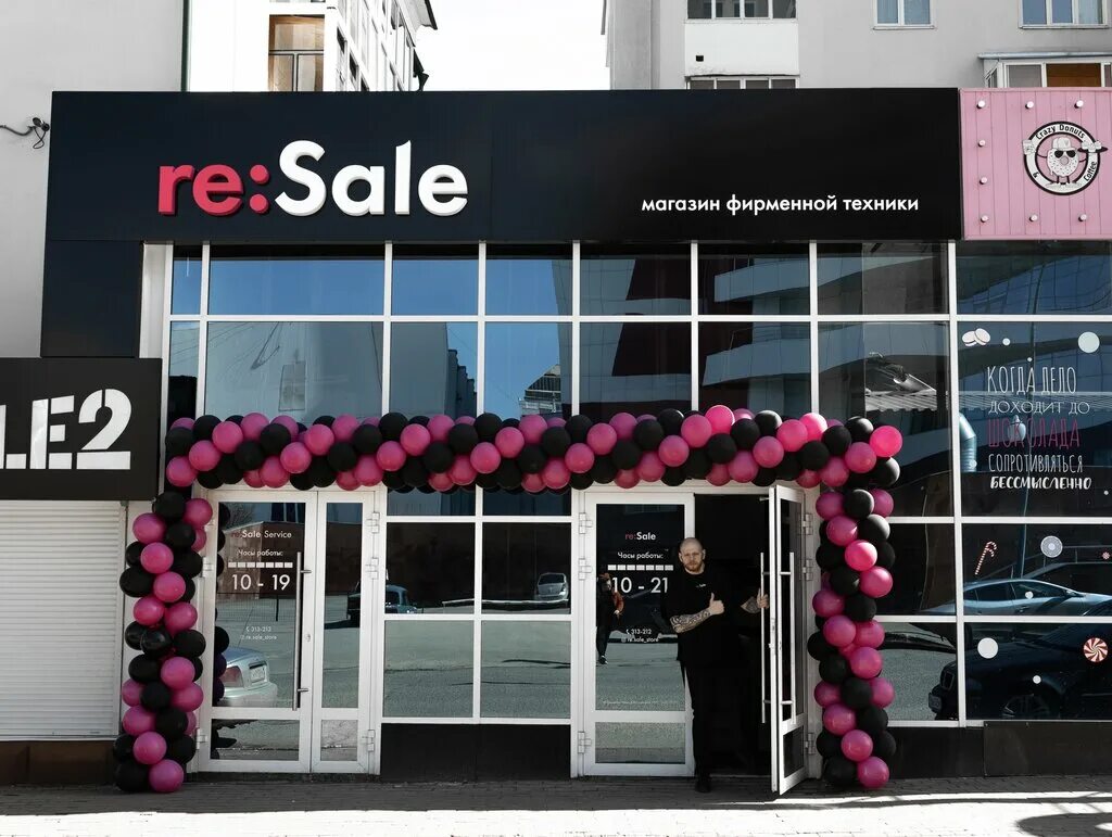 Resale ул льва толстого 23а фото Панорама: ReSale, магазин электроники, ул. Льва Толстого, 23А, Саранск - Яндекс 