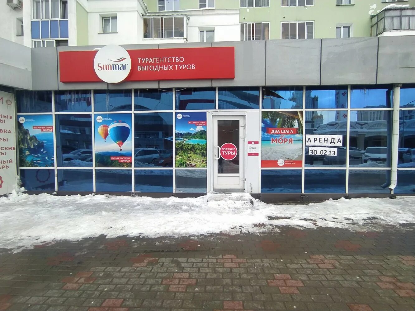 Resale ул льва толстого 23а саранск фото Permanently closed: Sunmar, travel agency, Republic of Mordovia, Saransk, Lva To