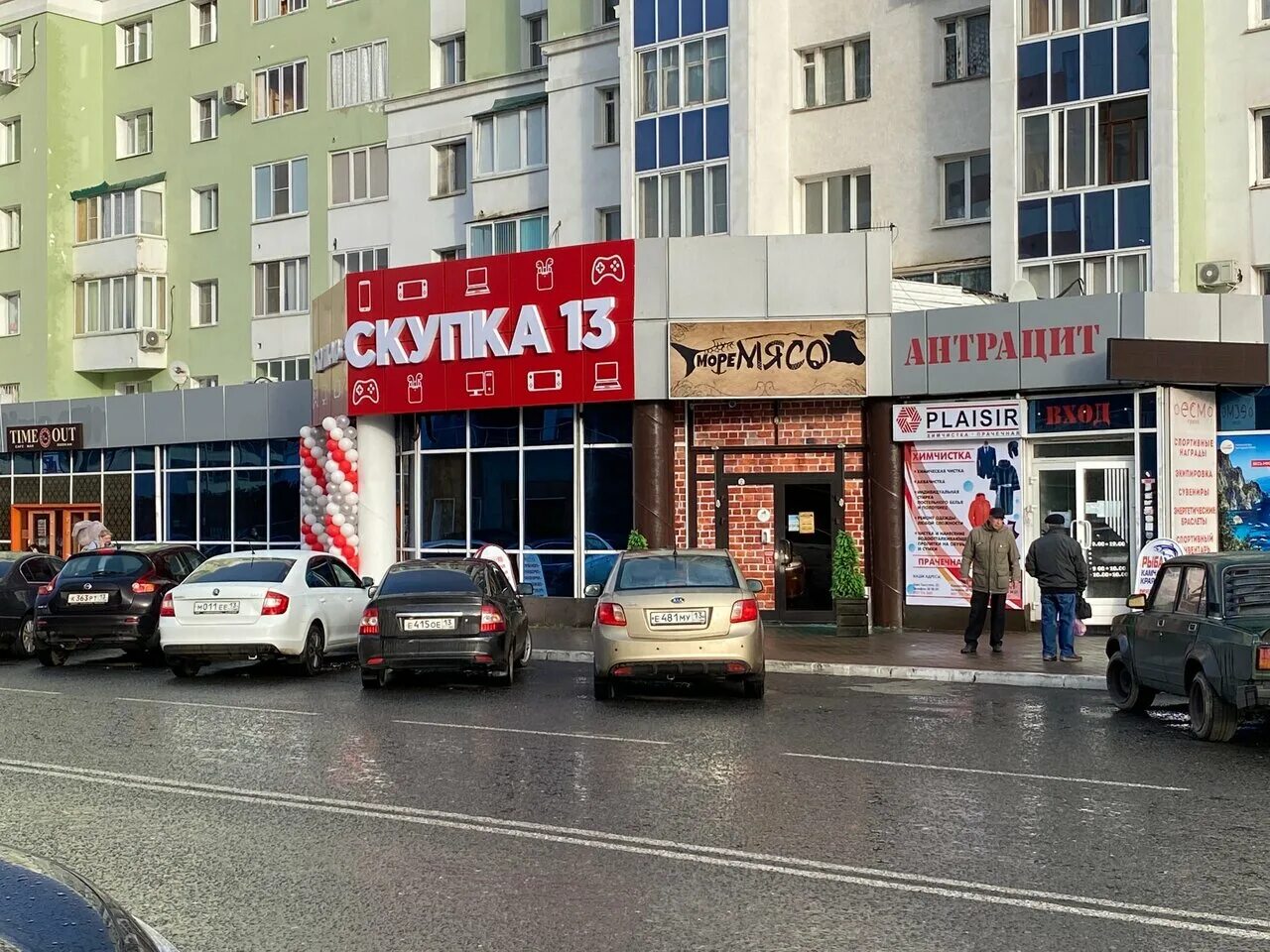 Resale ул льва толстого 23а саранск фото Скупка13, комиссионный магазин, Россия, Саранск, ул. Льва Толстого, 23 - Яндекс.