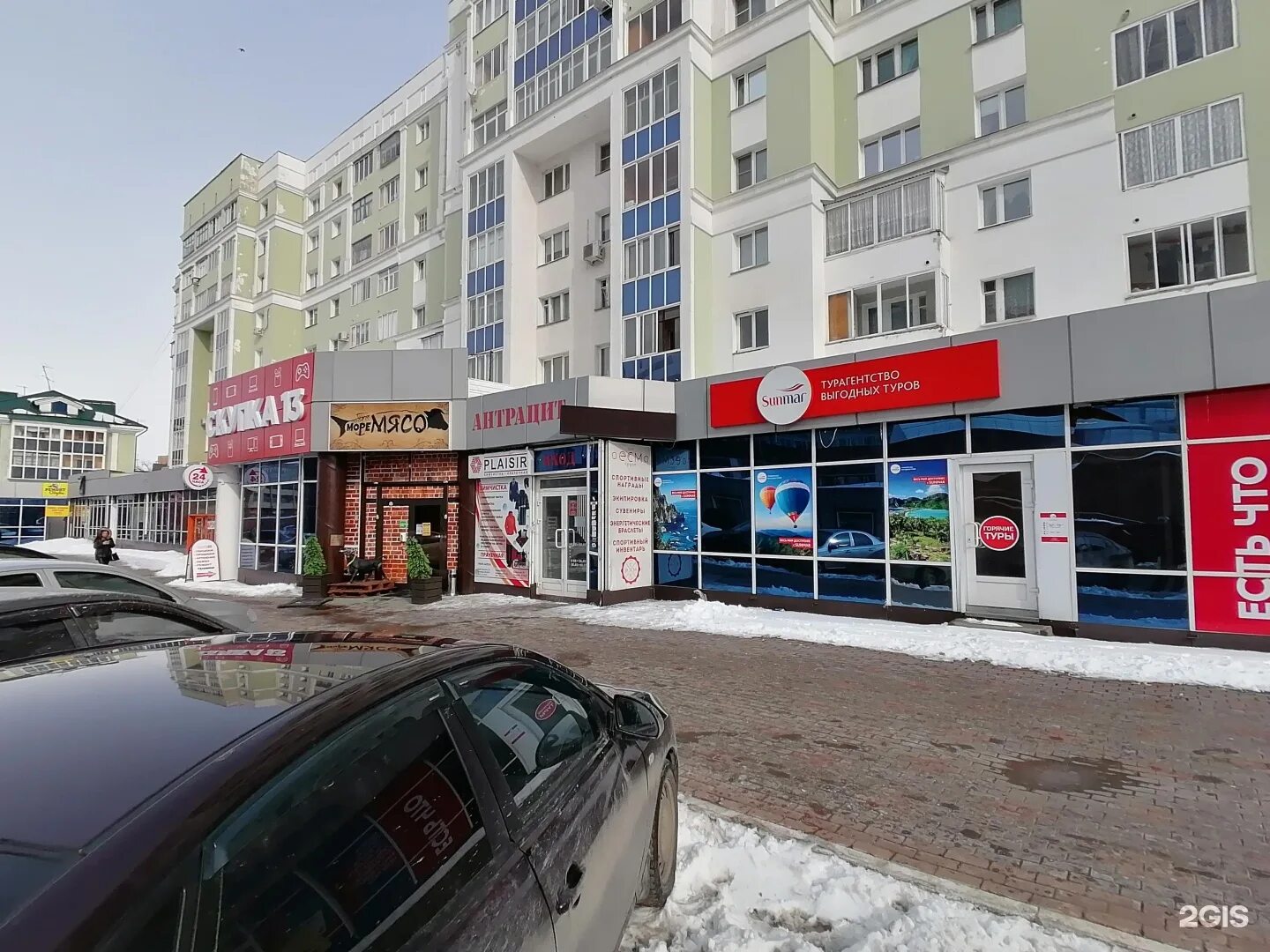 Resale ул льва толстого 23а саранск фото ГРАНИТ В ЦЕНТРЕ, компания по продаже ритуальных принадлежностей, Льва Толстого, 