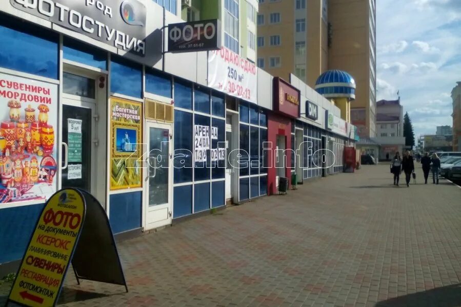 Resale ул льва толстого 23а саранск фото Толстых саранск