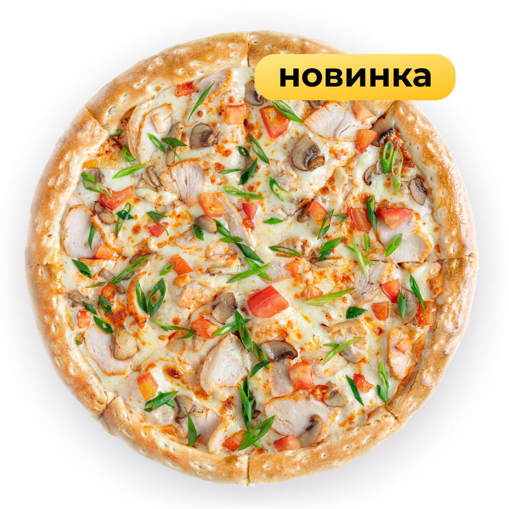 Resize pizza пушкинская ул 221л фото Том ям с курицей