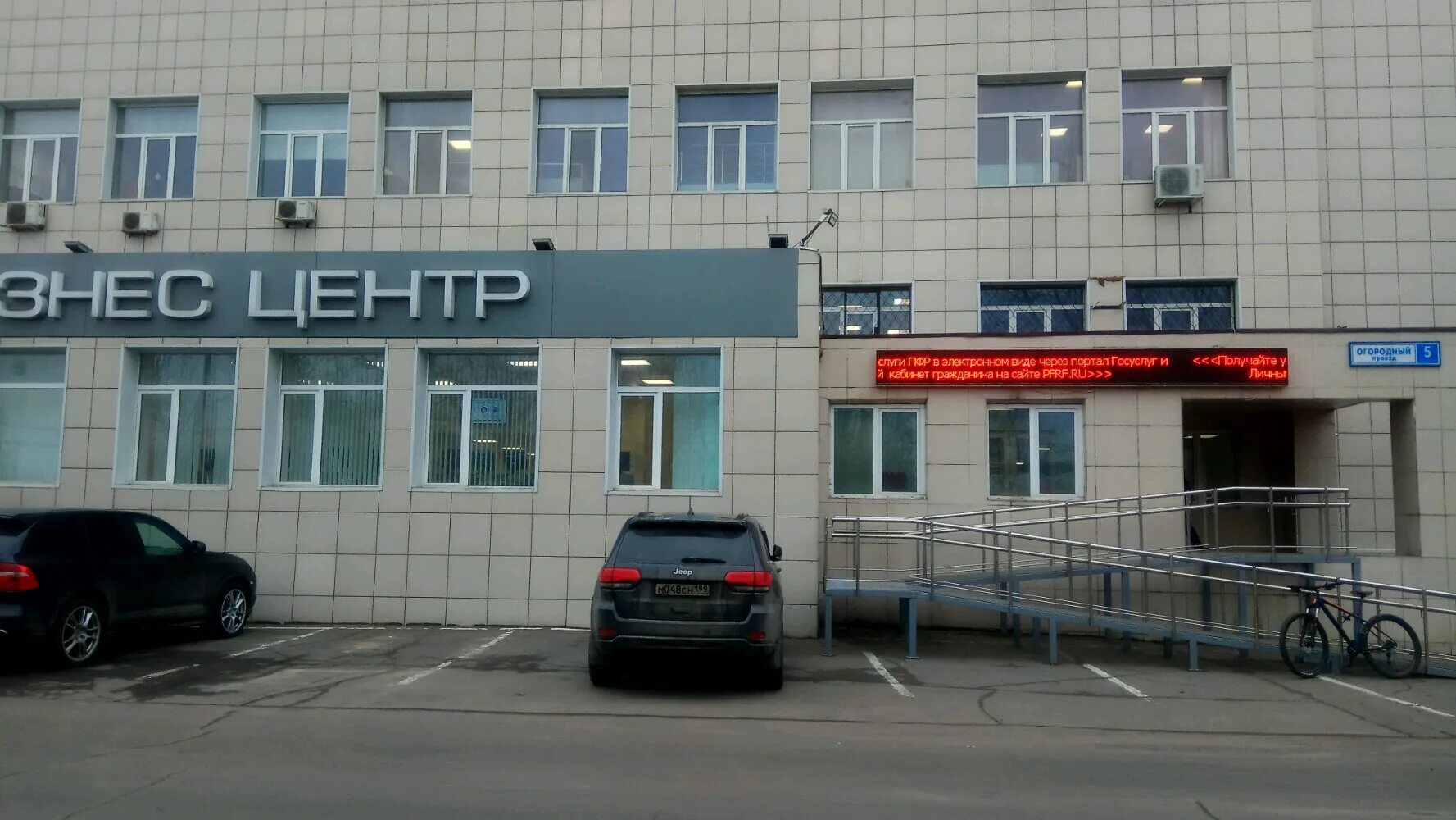 Resmile огородный пр 19 корп 2 фото Панорама: На Огородном проезде, бизнес-центр, Огородный пр., 5, стр. 1, Москва -