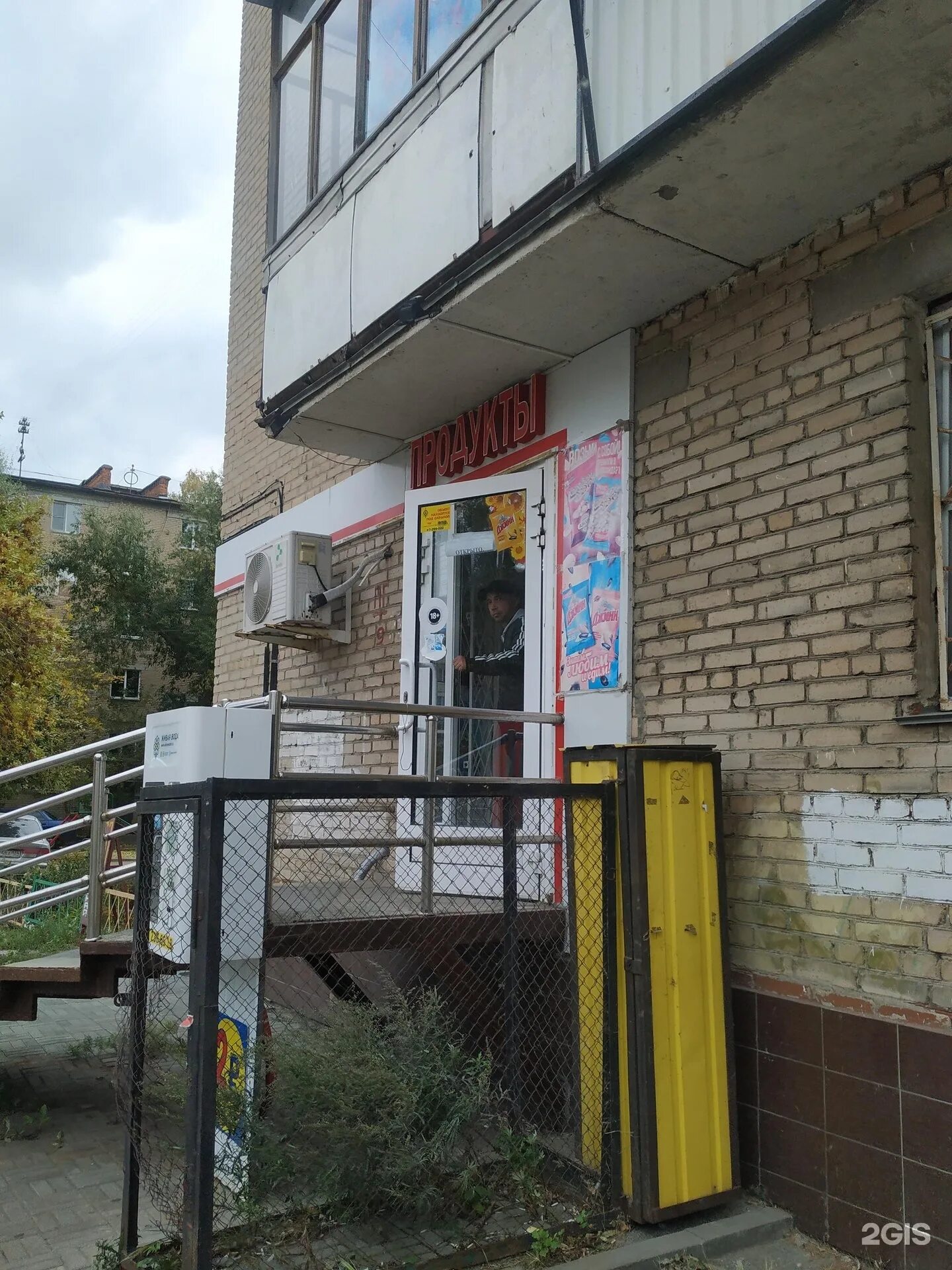 Respawn ул дзержинского 23б фото Скачать фотографию ДЗЕРЖИНСКОГО 23 ХАБАРОВСК № 51