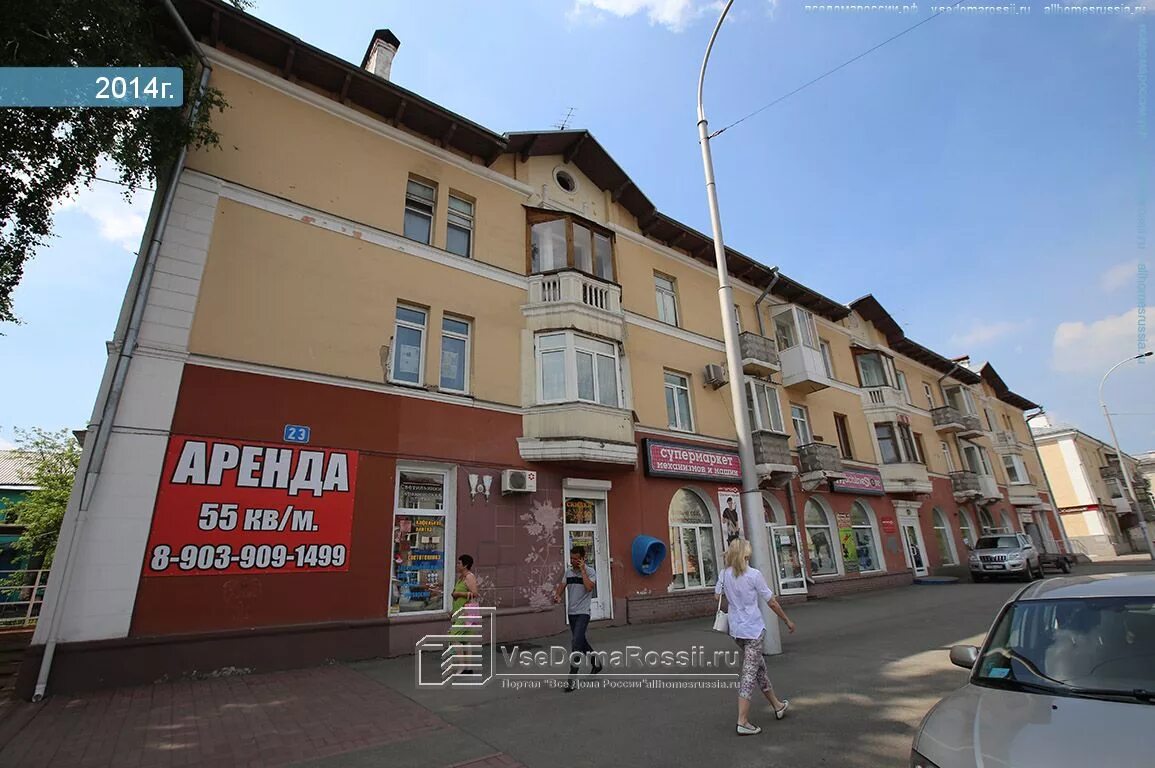 Respawn ул дзержинского 23б фото Bcs Premier, investment company, Кемерово, Красноармейская улица, 105 - Yandex M