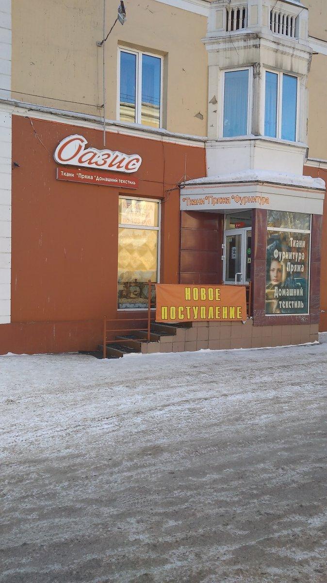 Respawn ул дзержинского 23б фото Оазис - Кемерово - SiSS.ru