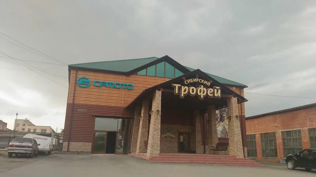 Respawn ул дзержинского 23б фото Точка, полиграфические услуги, ул. Дзержинского, 23Б, Кемерово, Россия - Яндекс 