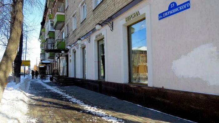 Respawn ул дзержинского 23б фото ул. Дзержинского, 23 - Тюмень