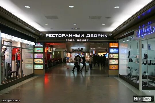Respect манежная площадь 1 стр 2 фото Москва Фотографии Галерея Помещения