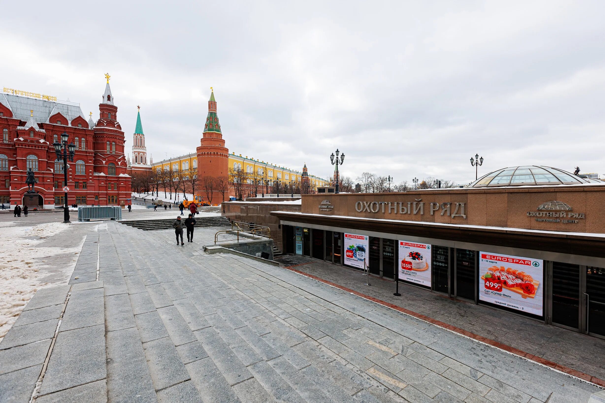 Respect манежная площадь 1 стр 2 фото Eurospar - новости супермаркета в Москве, Манежная площадь, 1, стр. 2 - Яндекс К