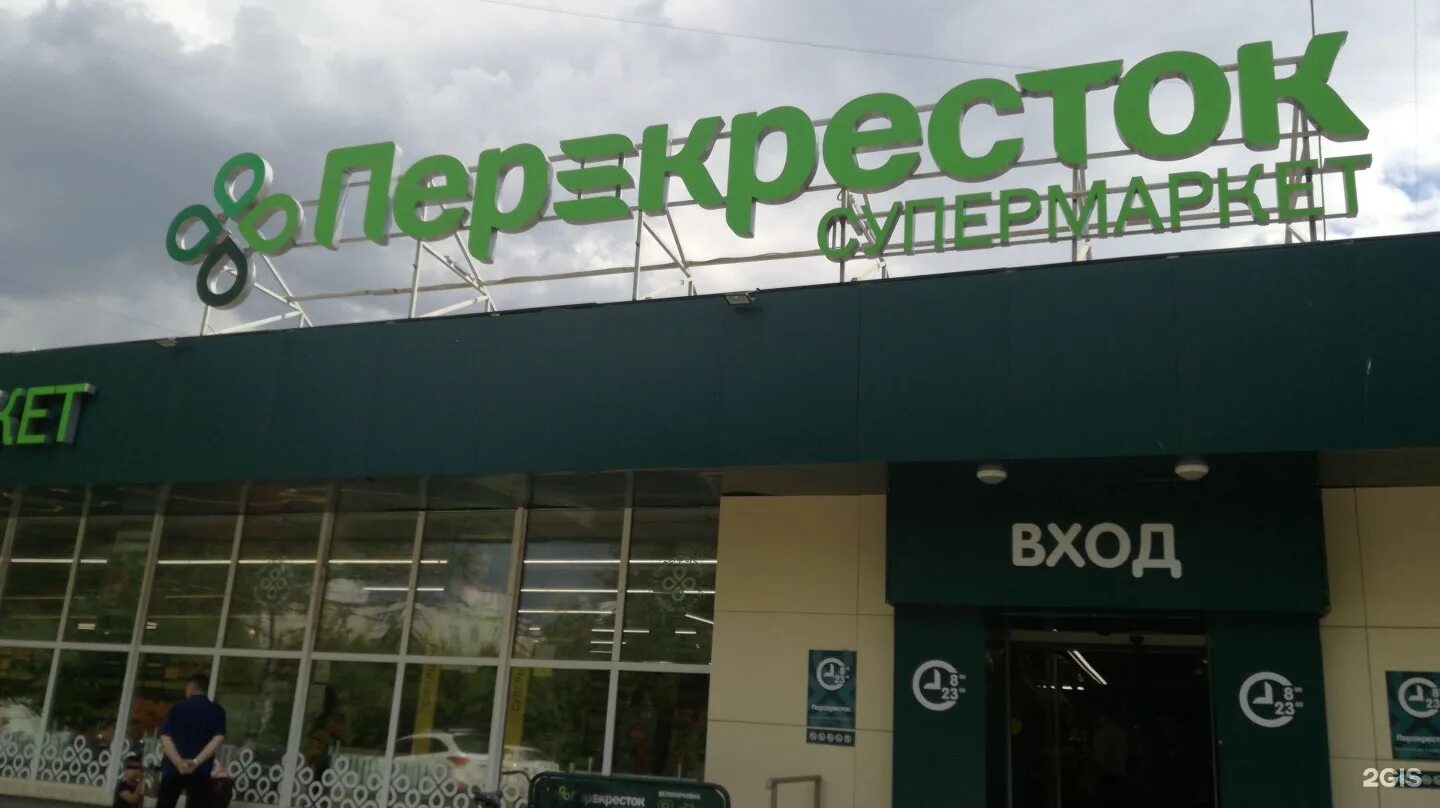 Respect шоссейная ул 4 корп 1 фото Магазины на шоссейной улице: найдено 83 картинок