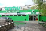 Respect шоссейная ул 4 корп 1 фото Картинки УЛ ШОССЕЙНАЯ Д 1 КОРП 1