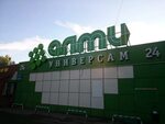Respect шоссейная ул 4 корп 1 фото Шоссейная 34а: найдено 82 картинок