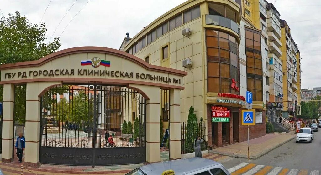 Respublic федеральное ш 15 махачкала фото Medikus, plastic surgery, Makhachkala, Laptieva Street, 91 - Yandex Maps