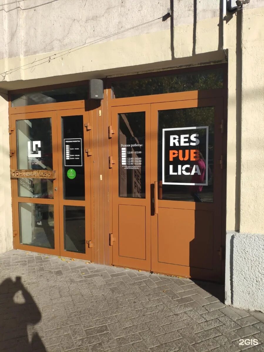 Respublica ул ленина 6 новосибирск фото Ул советская 6 новосибирск