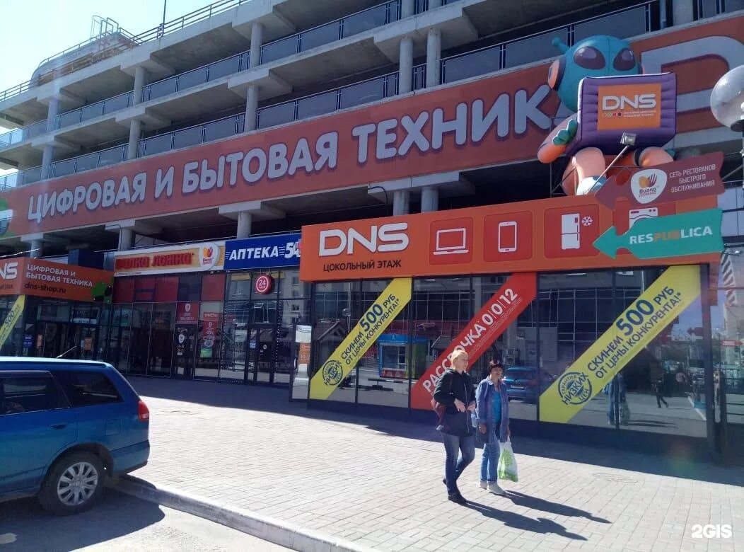 Respublica ул покрышкина 6 новосибирск фото Respublica ул покрышкина 6