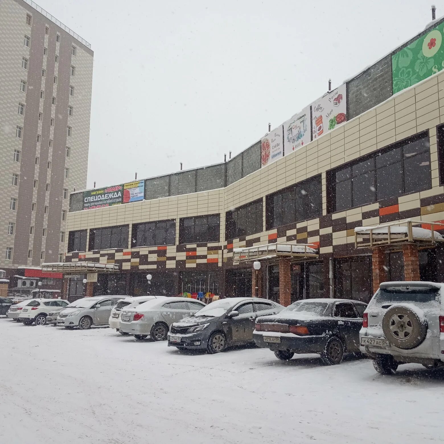 Resпублика проточная ул 28 горно алтайск фото Лидер, workwear, Gorno-Altaysk, Protochnaya ulitsa, 9 - Yandex Maps