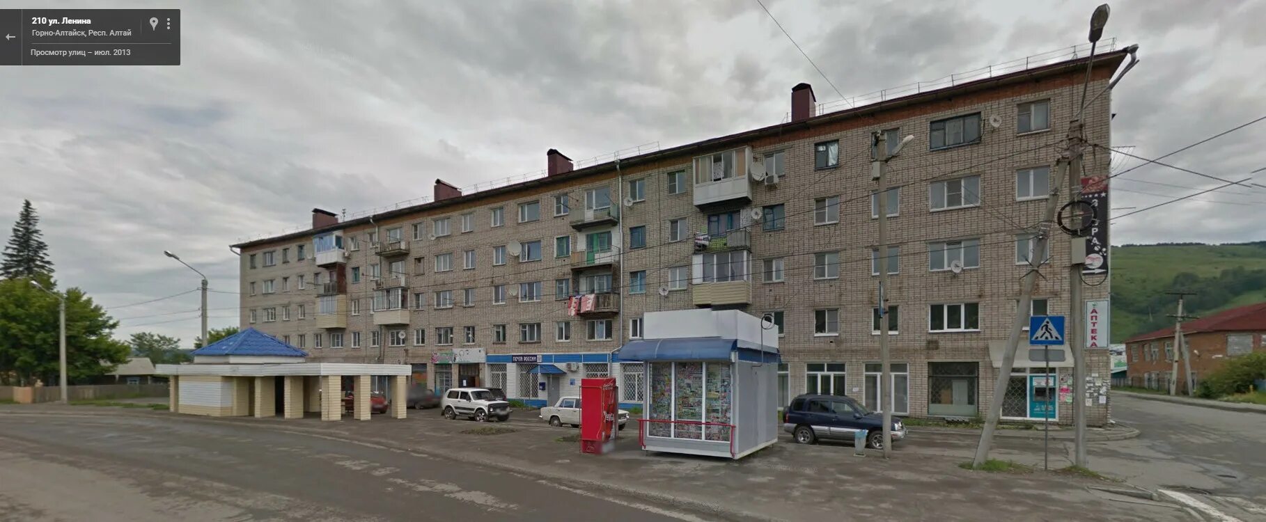 Resпублика проточная ул 28 горно алтайск фото Умка, частный детский сад в Горно-Алтайске - отзыв и оценка - Мама04