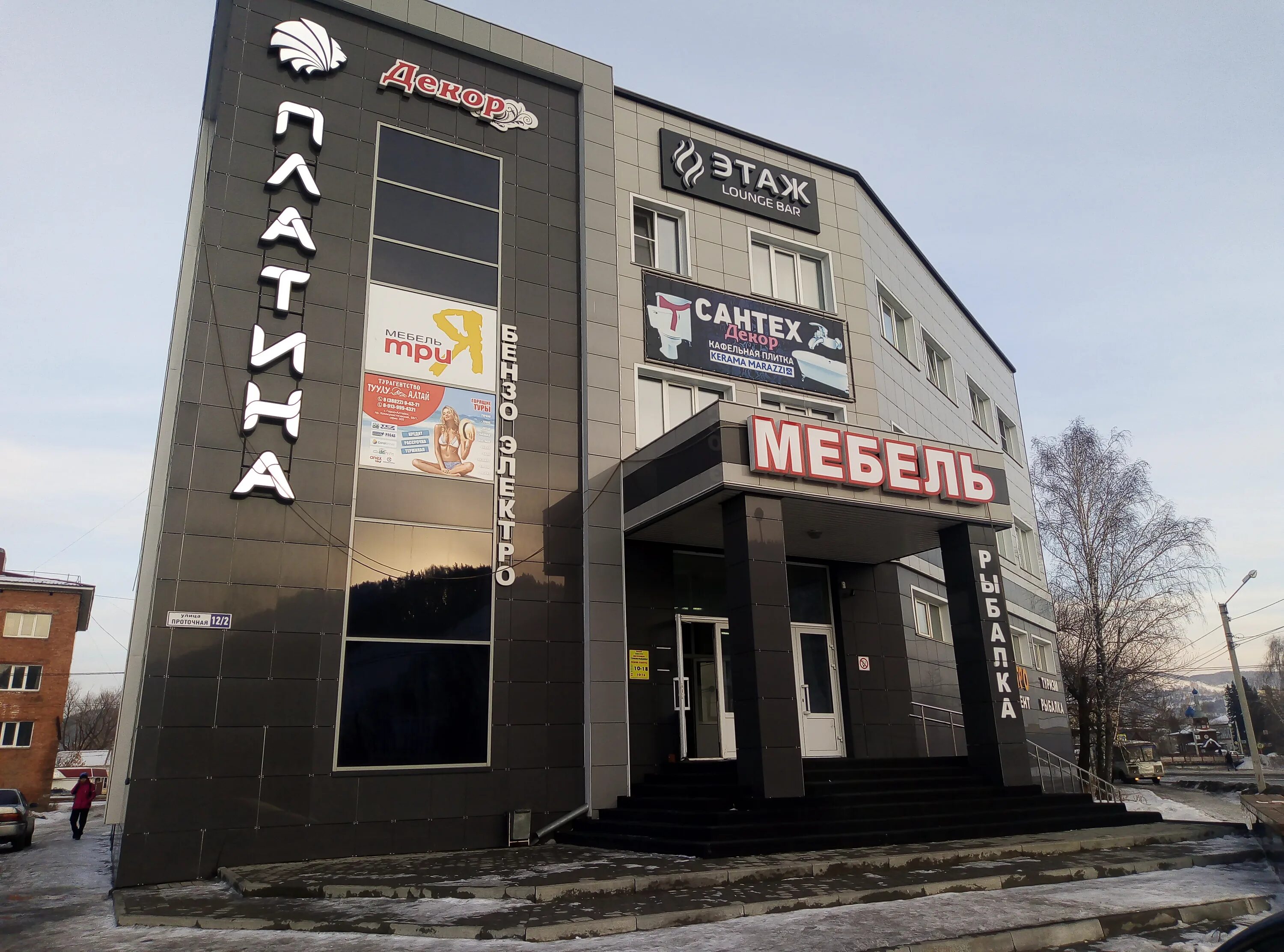 Resпублика проточная ул 28 горно алтайск фото Сантех Декор, керамическая плитка, Проточная ул., 12/2, Горно-Алтайск - Яндекс К