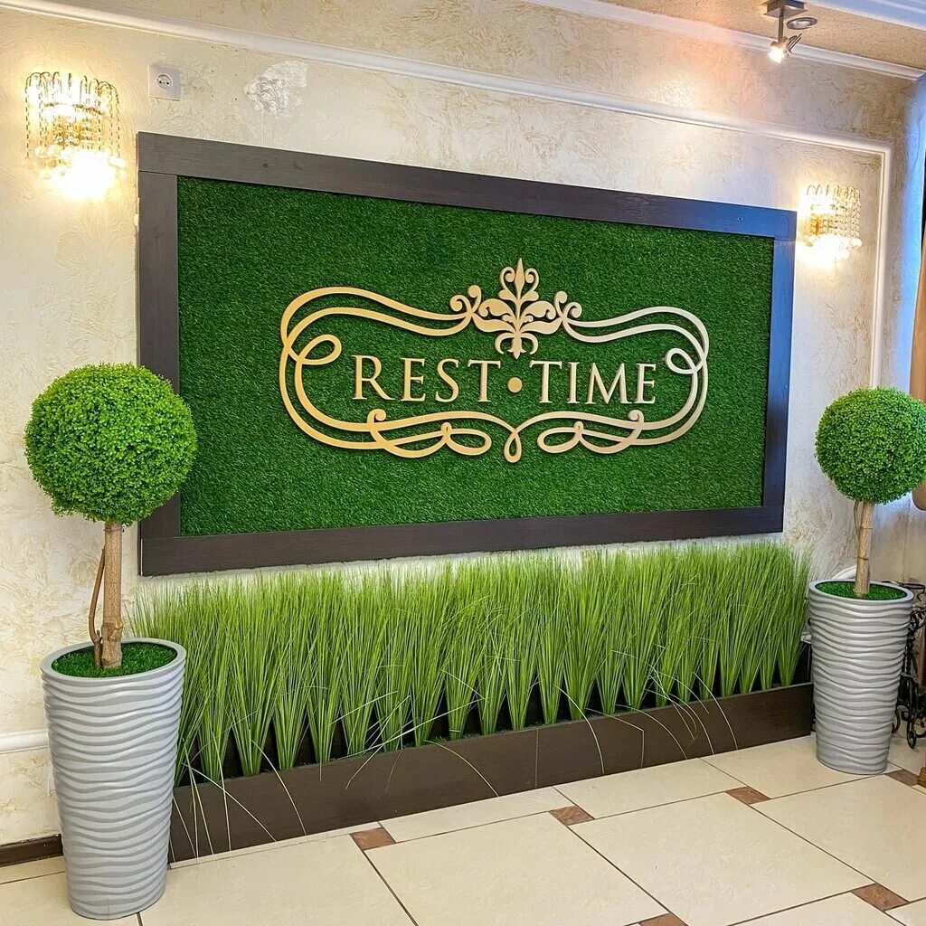 Rest time просп октября 136 уфа фото Rest-Time, банкетный зал, Комсомольская ул., 2, Уфа - Яндекс Карты