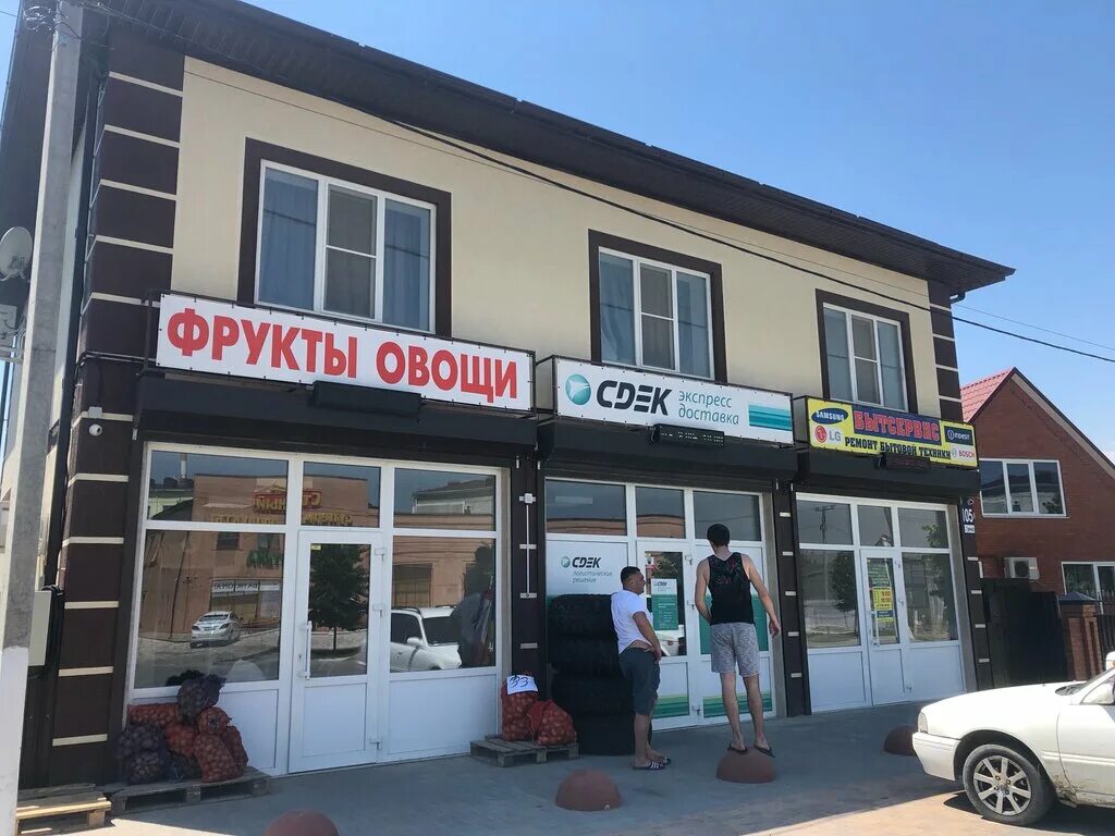 Rest ул маршала гречко 39 крымск фото Бытсервис, ремонт бытовой техники, ул. Маршала Гречко, 105, Крымск - Яндекс Карт