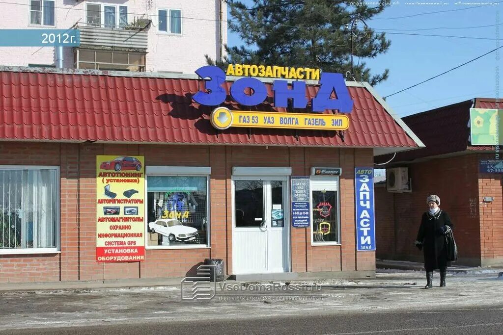 Rest ул маршала гречко 39 крымск фото Мечта, магазин продуктов, ул. Маршала Гречко, 76В, Крымск - Яндекс Карты
