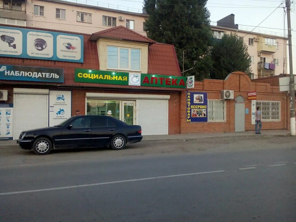 Rest ул маршала гречко 39 крымск фото Sotsialnaya Apteka, pharmacy, Krymsk, ulitsa Marshala Grechko, 76Е - Yandex Maps
