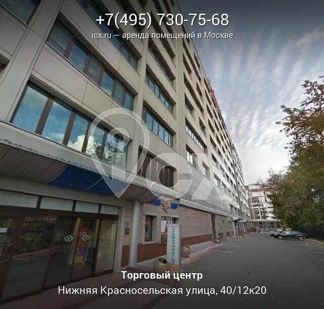 Restart нижняя красносельская ул 40 12к20 фото Фото на нижней красносельской - 91 фото