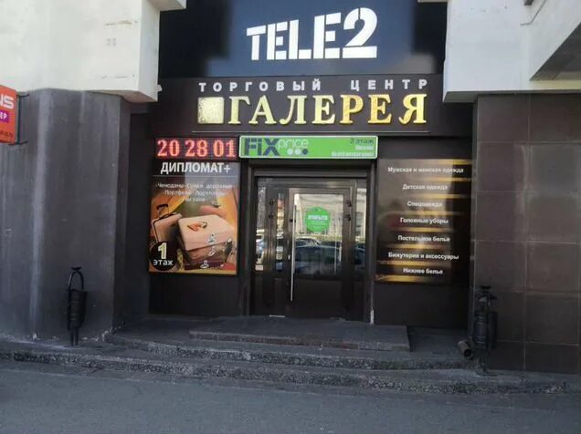 Restart ул республики 6 фото ремонт телефона на дому - Ремонт мобильных телефонов и планшетов в Мурманске Усл