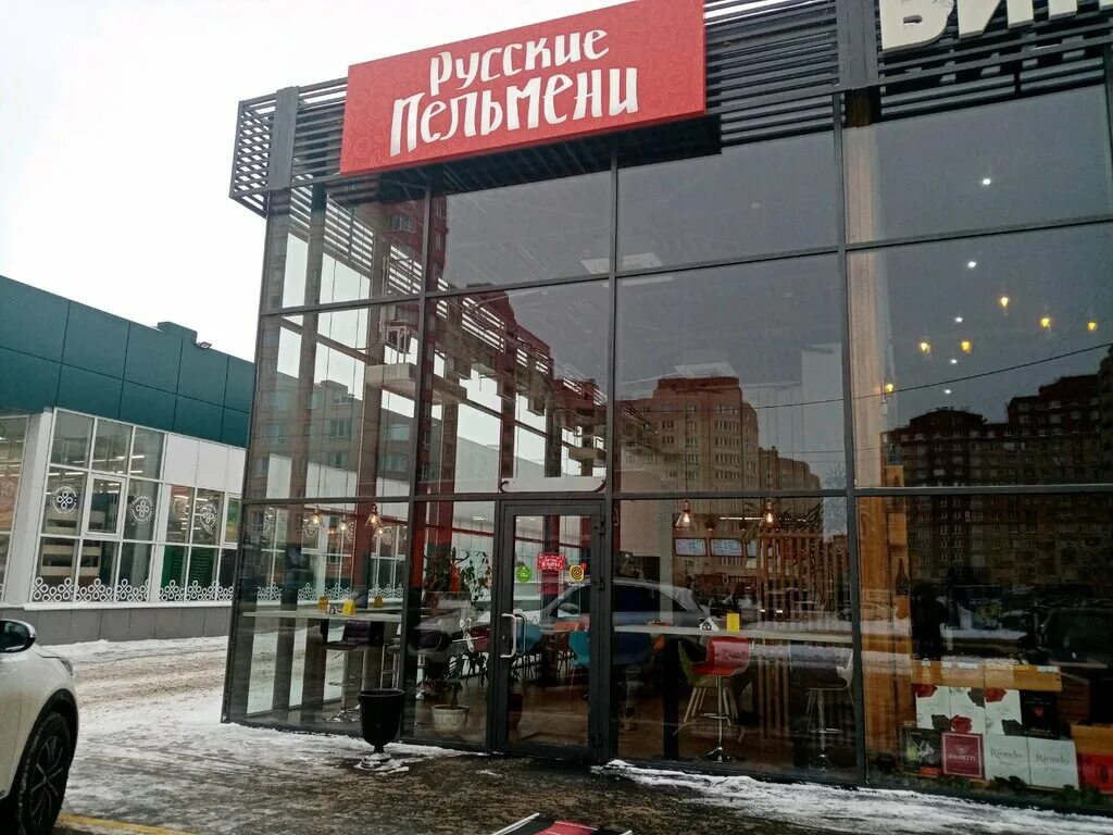 Restframe инверторная ул 37 2 оренбург фото Русские пельмени, быстрое питание, Инверторная ул., 37, Оренбург - Яндекс Карты