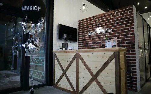 Restframe инверторная ул 37 2 оренбург фото АвенюНейлс - ногтевая студия, Оренбург - отзывы и фото - Яндекс.Карты