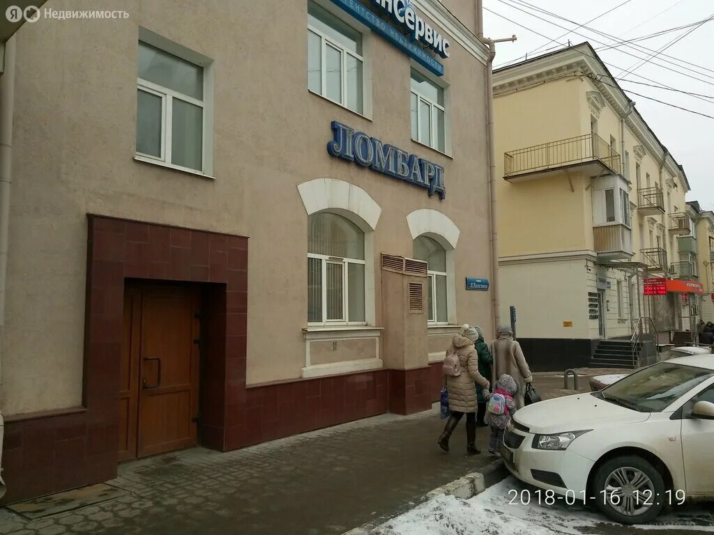 Restonar просп ленина 57 тула фото Снять торговое помещение по адресу Тула, проспект Ленина, 57 - id 58376287328426