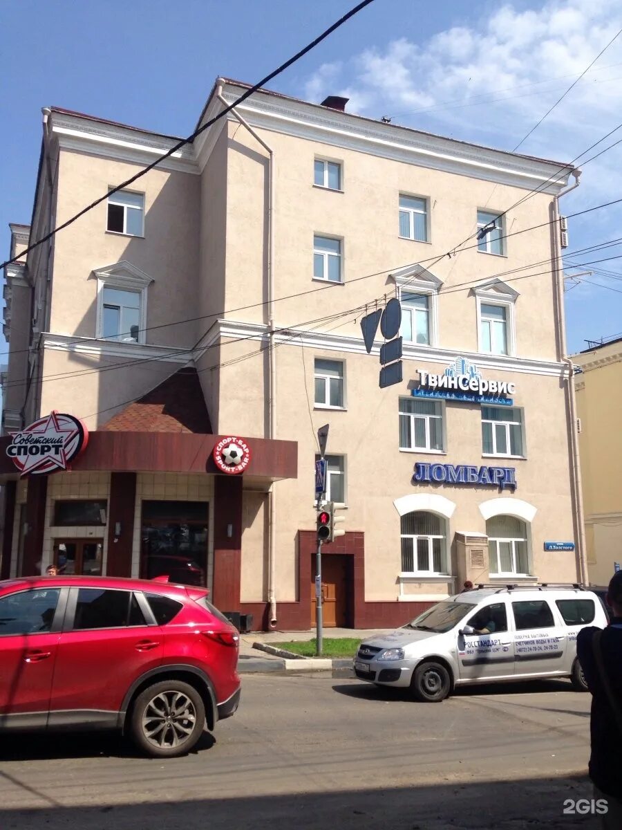 Restonar просп ленина 57 тула фото Фото ПРОСПЕКТ ЛЕНИНА 57 ТУЛА