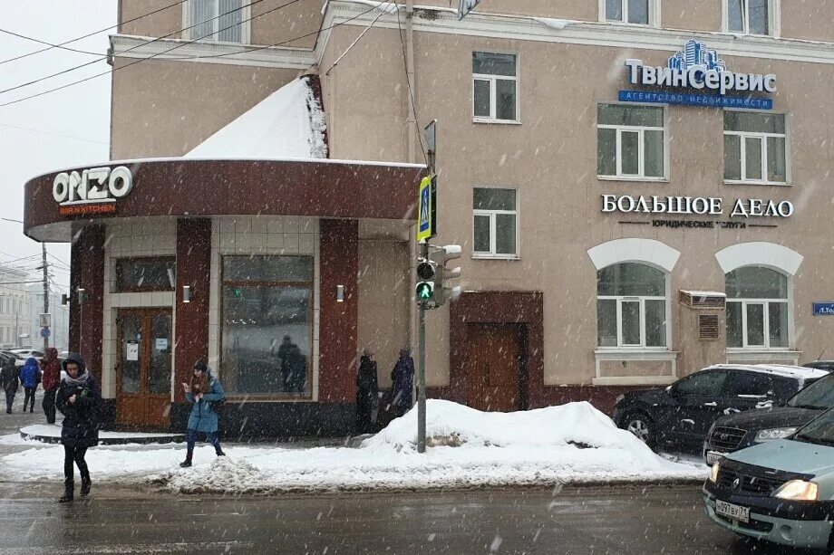 Restonar просп ленина 57 тула фото Bolshoe Delo, legal services, Russia, Tula, prospekt Lenina, 57 - Yandex.Maps