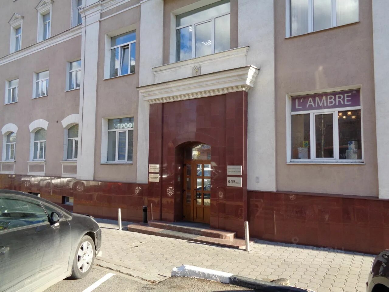 Restonar просп ленина 57 тула фото Permanently closed: Labirint, punkt samovyvoza, point of delivery, Tula, Lenina 
