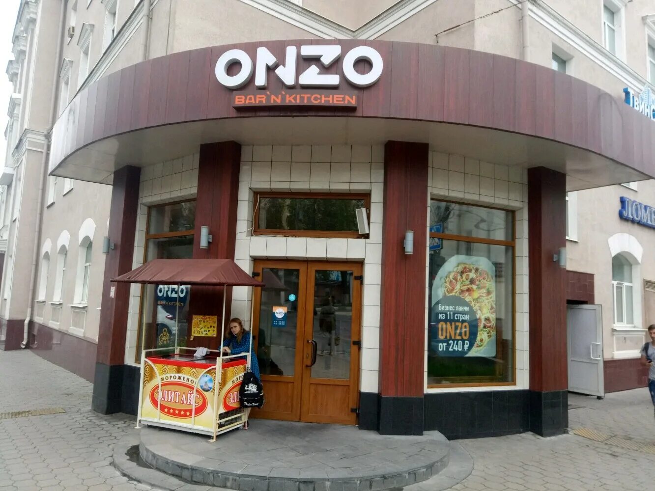 Restonar просп ленина 57 тула фото Permanently closed: Onzo, bar, pub, Tula, Lenina Avenue, 57 - Yandex Maps