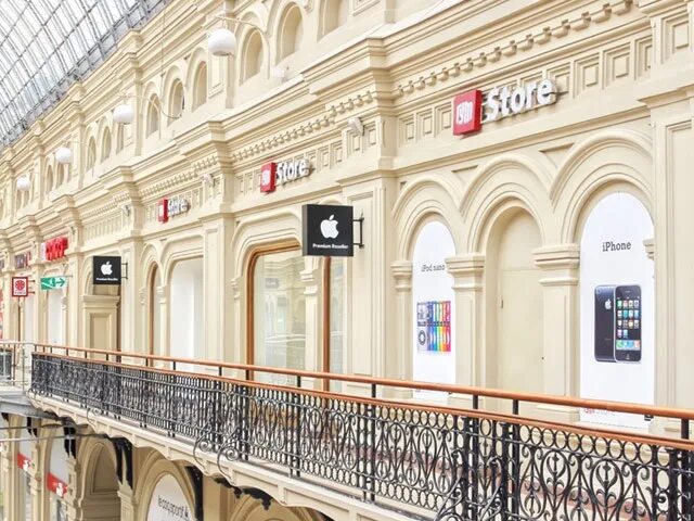Restore красная площадь 3 москва фото Отзывы о ГУМ store в Москве, Красная площадь, 3 - Biglion
