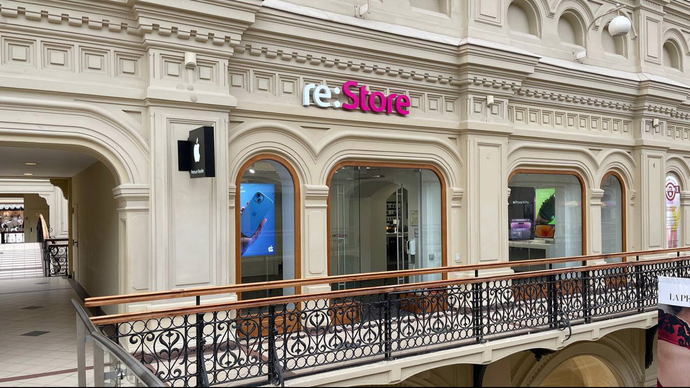Restore красная площадь 3 москва фото Reviews of Restore:, Moscow, Red Square, 3 - Yandex Maps