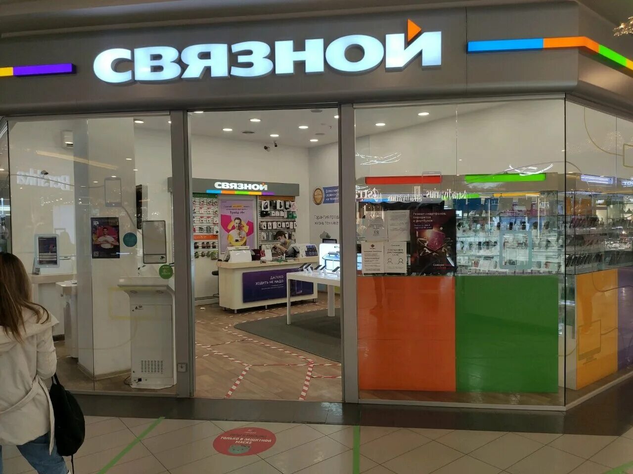 Restore просп михаила нагибина 32ж фото Svyaznoy, mobile phone store, Россия, Ростов-на-Дону, проспект Михаила Нагибина,