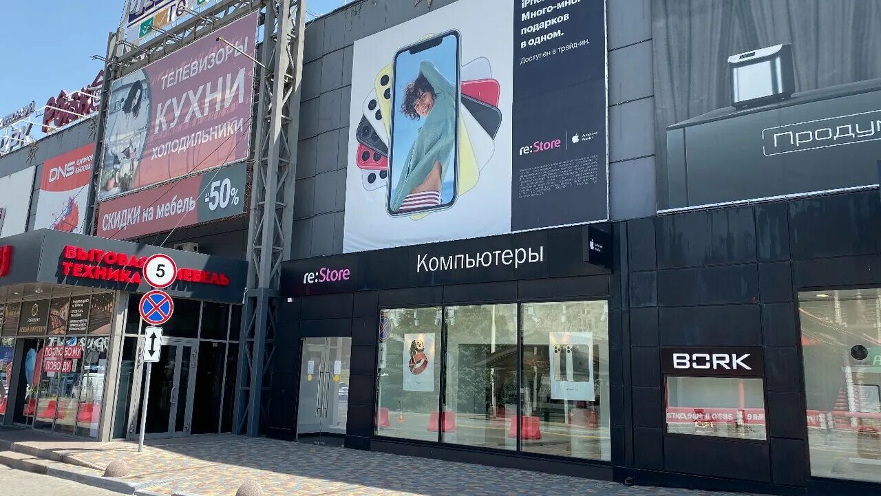 Restore просп михаила нагибина 32ж фото re:Store - a network of branded Apple stores, mobile phone store, Ростов-на-Дону