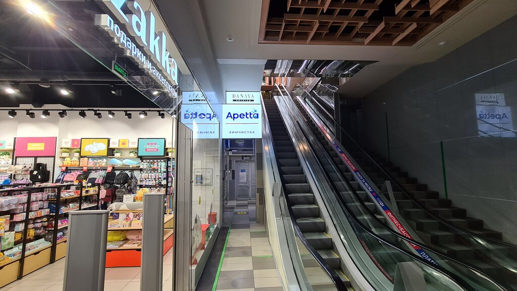 Restore просп михаила нагибина 32ж фото Panorama: Apetta, dry cleaning, Rostov-on-Don, Mikhaila Nagibina Avenue, 32Е - Y