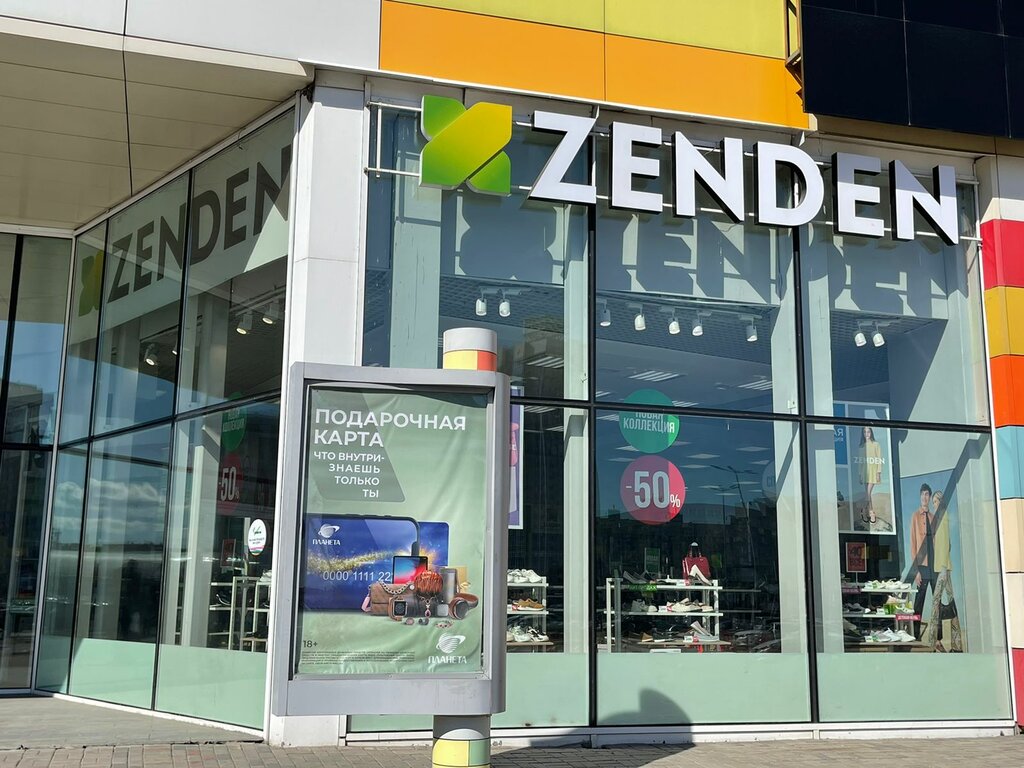Restore ул 9 мая 77 фото Zenden, магазин обуви, ул. 9 Мая, 77, Красноярск - Яндекс Карты