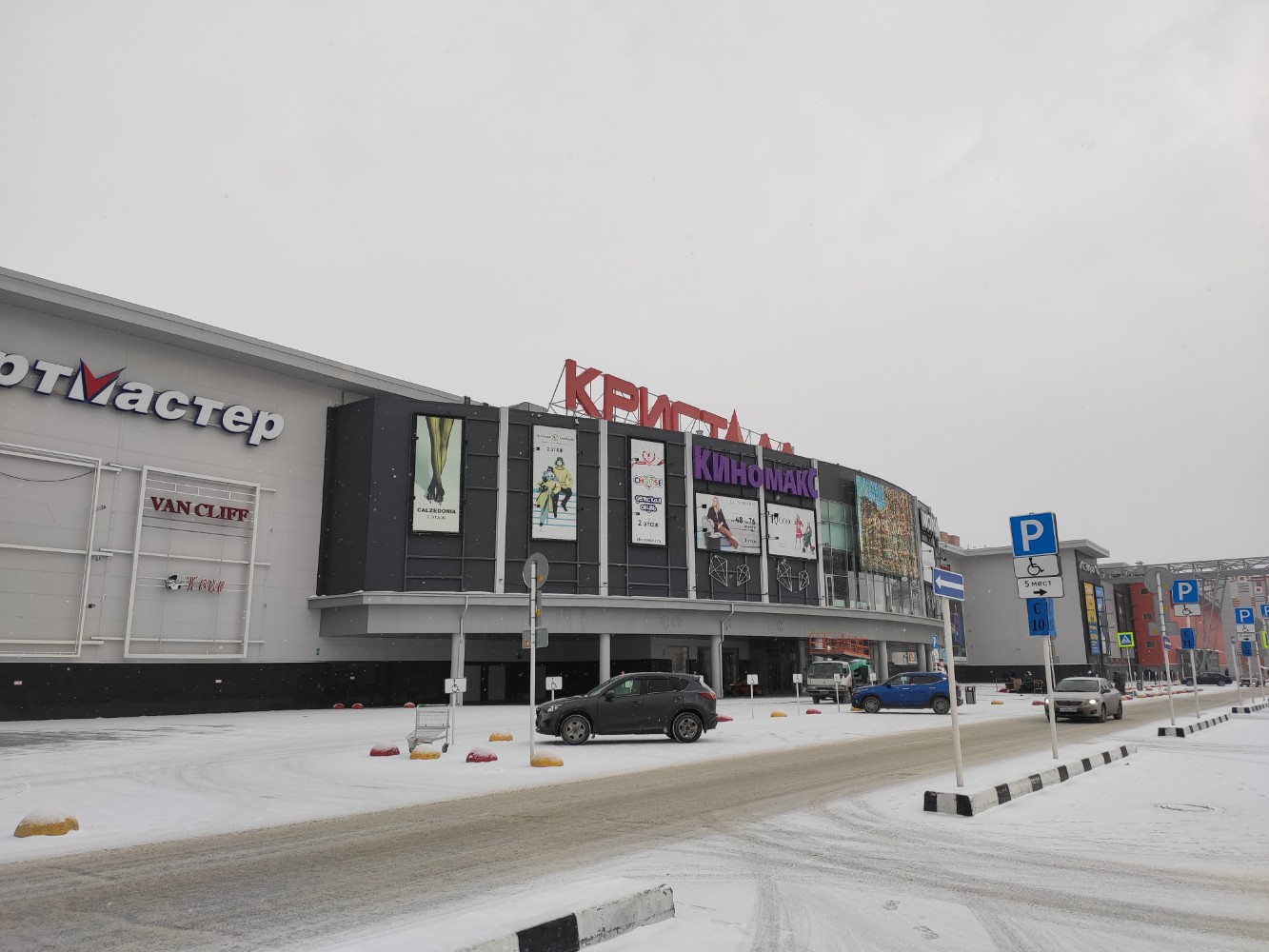 Restore ул дмитрия менделеева 1а тюмень фото Панорама: Супер тачки, аттракцион, ул. Дмитрия Менделеева, 1Б, Тюмень - Яндекс К