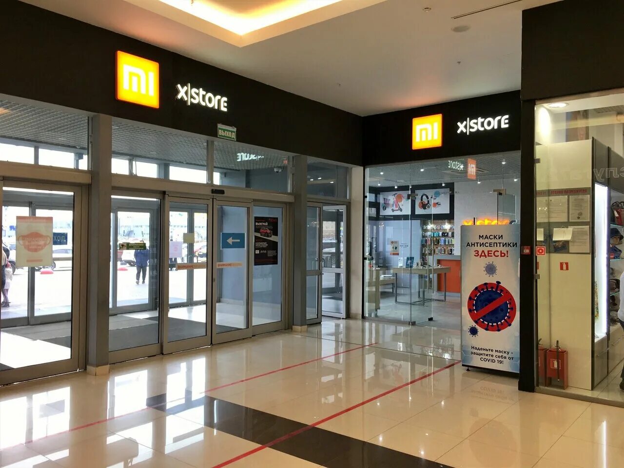 Restore ул дмитрия менделеева 1а тюмень фото Отзывы о "XStore", Россия, Тюмень, улица Дмитрия Менделеева, 1А - Яндекс.Карты