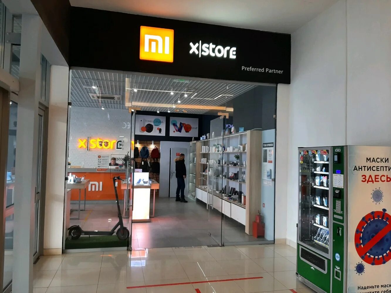 Restore ул дмитрия менделеева 1а тюмень фото XStore, магазин электроники, ул. Дмитрия Менделеева, 1А, Тюмень - Яндекс Карты